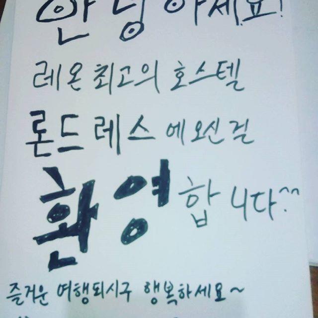 Hostal Londres 레온 외부 사진